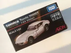 トヨタ2000gt