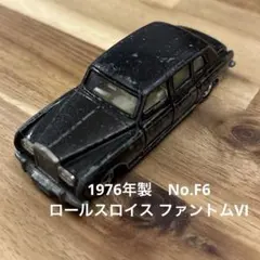 2025年最新】トミカロールスロイスの人気アイテム - メルカリ