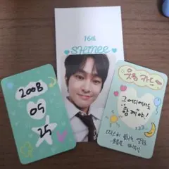 SHINee 16周年 ラッキーカードセット（オンユ）