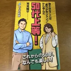 2026年最新】週刊 平凡の人気アイテム - メルカリ