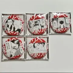 2026年最新】東リベ新体験展最後の世界線原作名場面缶バッジの人気