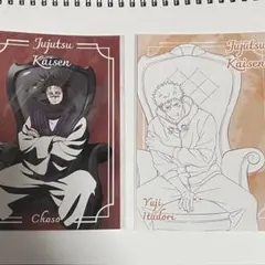 呪術廻戦 PLAZA 脹相 悠仁 特典 セット