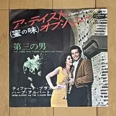CGケロ(クラシックCD2000点出品)様 リクエスト 2点 まとめ商品 - メルカリ