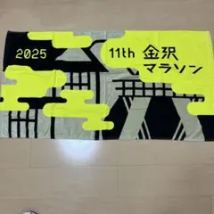 金沢マラソン 陸上競技