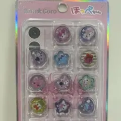 【正規品】Kira☆Coro ほっぺちゃん おはじきシール（まとめ買い割引あり）