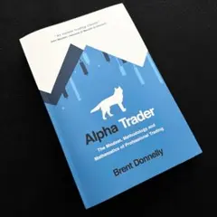 プロのトレーディングにおける思考法と手法 参考書 「Alpha Trader」のサムネイル