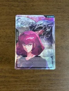 ガンダムカードゲーム プロモリソース ハマーン・カーン - メルカリ