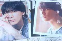 藤井流星　切り抜き　2誌分