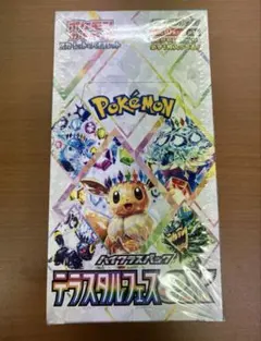 早い者勝ち　新品未開封　テラスタルフェス　シュリンク付　１BOX　ポケモンカード