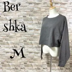【ベルシュカ /Bershka】　トレーナー　スウェット　薄手　ショート丈　M