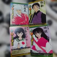 2026年最新】巫法札合戦の人気アイテム - メルカリ