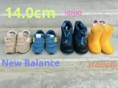 New Balance IGNIO stample 4足セット