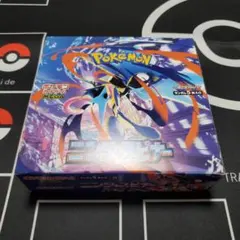 ニンジャスピナーBOX　ペリペリあり