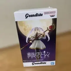 フリーレン Grandista フィギュア