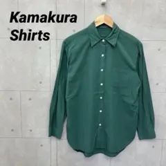 Kamakura Shirts 鎌倉シャツ 長袖シャツ メンズ Fサイズ 緑