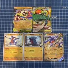 2026年最新】maポケカまとめ売りの人気アイテム - メルカリ
