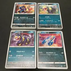 ポケモンカード ハブネーク 126枚 まとめ売りのサムネイル