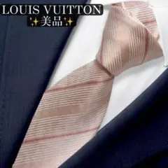 상태좋음 ✨LOUIS VUITTON ネクタイ モノグラム ピンク ルイヴィトン