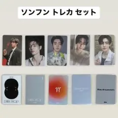 ENHYPEN ソンフン トレカ 5枚 セット まとめ売り