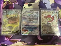 2025年最新】vstarユニバース リザードンv sarの人気アイテム - メルカリ