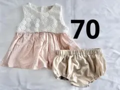 petit main レース トップス ブルマ セット　70