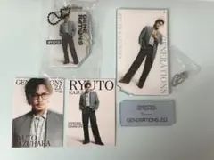 GENERATIONS 2.0 数原龍友 4点セット
