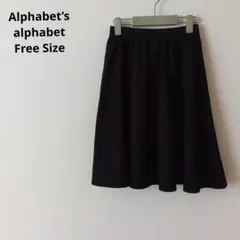 Alphabet’s alphabet　スカート　黒 フレア ゴムウエストのサムネイル