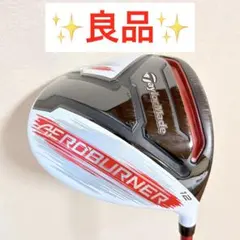 テーラーメイド エアロバーナー ドライバー 12度 フレックスS