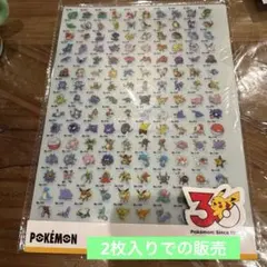 スリーコインズ ポケモン 30周年記念 ポケモン図鑑
