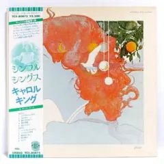 キャロル・キング / パールズ 紙ジャケット仕様 - メルカリ
