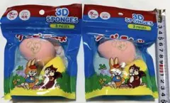 【2袋】【6個】3Dスポンジ クッピーラムネ　メイクアップ　粧美堂　希少