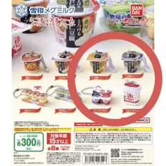 ぜにこ様 リクエスト 2点 まとめ商品