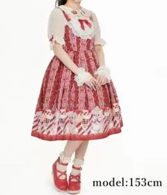 【新品】axes クマパフェ総柄ジャンスカ(ワイン)