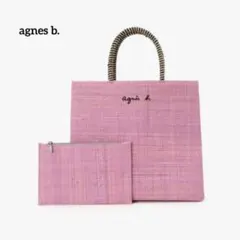 【美品・カード付】アニエスベー ボヤージュ ラフィア トートバッグ　カゴ