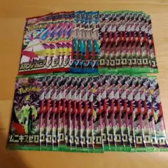 出品③【新品・未開封】メガブレイブ、メガシンフォニア、ムニキスゼロバラパック