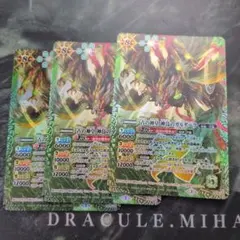 ☆古の神皇 神鳥のガルダーラ 3枚 ホイル加工 神皇☆not for sale