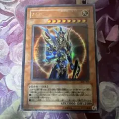 遊戯王 カオスソルジャー-開闢の使者- ウルトラパラレル