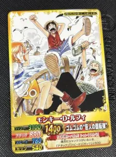 2026年最新】ゴムゴムの巨人の回転弾の人気アイテム - メルカリ