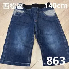 ハーフパンツ　140