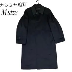 2026年最新】コート noumi カシミヤの人気アイテム - メルカリ