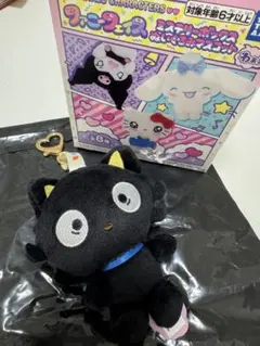 サンリオ ファニーフェイス ぬいぐるみマスコット チョコキャット