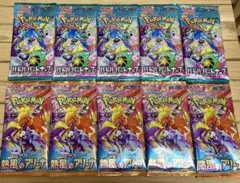 バトルパートナーズ　熱風のアリーナ各5パック計10パック