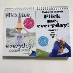 2025年最新】佐藤_健の人気アイテム - メルカリ