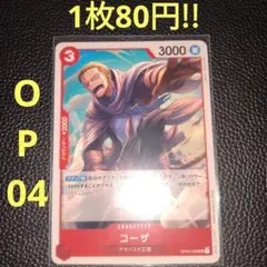 anri.様 リクエスト 2点 まとめ商品