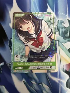 CMにたくさん出ている有名なモデル 紫 恋愛はじめまして DIVINECROSS