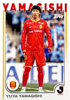 2025年最新】グランパス トレーディングカードの人気アイテム - メルカリ