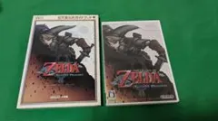 ゼルダの伝説 トワイライトプリンセス 公式攻略本あり