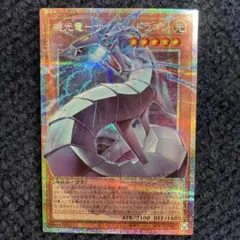 2026年最新】遊戯王 機光竜-サイバー・ドラゴン LOCRの人気アイテム