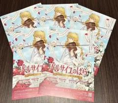 Item thumbnail for item 8733cd0c-565f-4b51-a77d-0451a891eb12