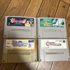 スーパーファミコンソフト4本